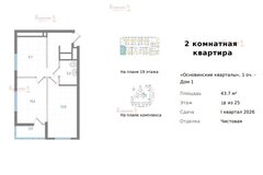 Екатеринбург, ул. Учителей, 33/1, ЖК «Основинские кварталы» (Дом 1) (Пионерский) - фото квартиры