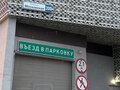 Продажа гаража, паркинга: Екатеринбург, ул. Московская, 200 (Юго-Западный) - Фото 4