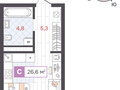 Продажа квартиры: Екатеринбург, ул. Амундсена, 1, ЖК 