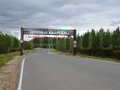 Продажа коттеджей: с. Косулино, ул. Ленина,   (городской округ Белоярский) - Фото 1