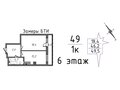 Продажа квартиры: Екатеринбург, ул. Рощинская, 59 (Уктус) - Фото 1