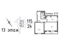 Продажа квартиры: Екатеринбург, ул. Рощинская, 59 (Уктус) - Фото 1