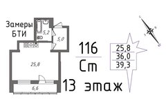 Екатеринбург, ул. Рощинская, 59 (Уктус) - фото квартиры