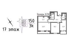 Екатеринбург, ул. Рощинская, 59 (Уктус) - фото квартиры