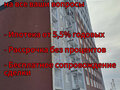 Продажа квартиры: Екатеринбург, ул. Яскина, 12 (Компрессорный) - Фото 1
