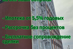 Екатеринбург, ул. Яскина, 12 (Компрессорный) - фото квартиры