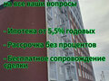 Продажа квартиры: Екатеринбург, ул. Яскина, 12 (Компрессорный) - Фото 1