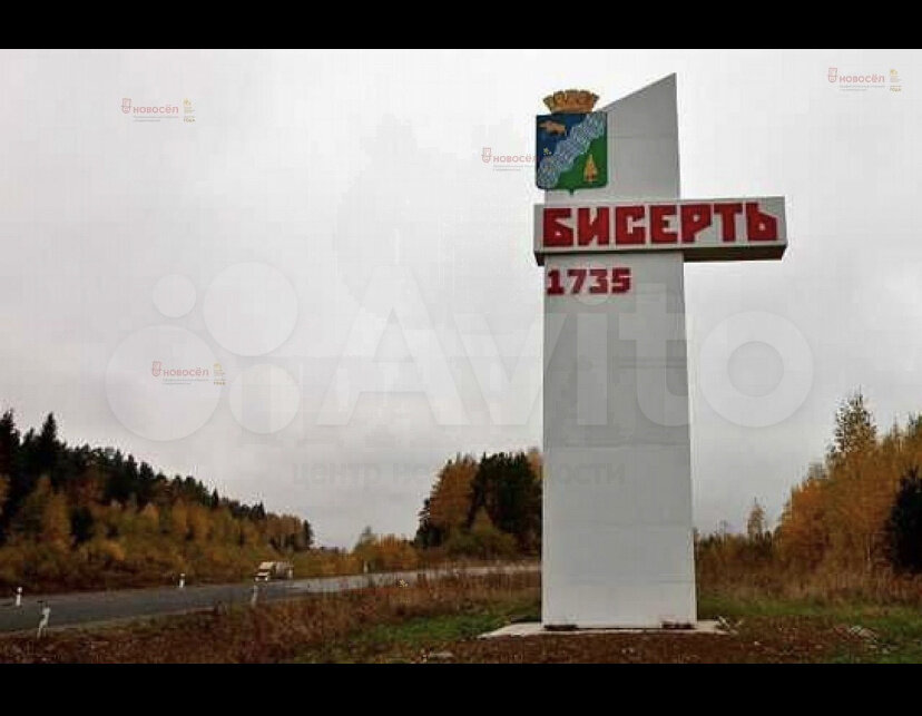 п. Бисерть, ул. Луговая, 22 (Нижнесергинский район) - фото земельного участка (1)
