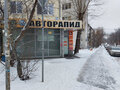 Продажа торговых площадей: Екатеринбург, ул. Гурзуфская, 27 (Юго-Западный) - Фото 1