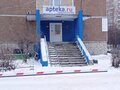 Аренда офиса: Екатеринбург, ул. Черепанова, 30 (Заречный) - Фото 3