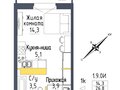 Продажа квартиры: Екатеринбург, ул. Тюльпановая, 3,4,5,5а,7,9,11, Эко-район 