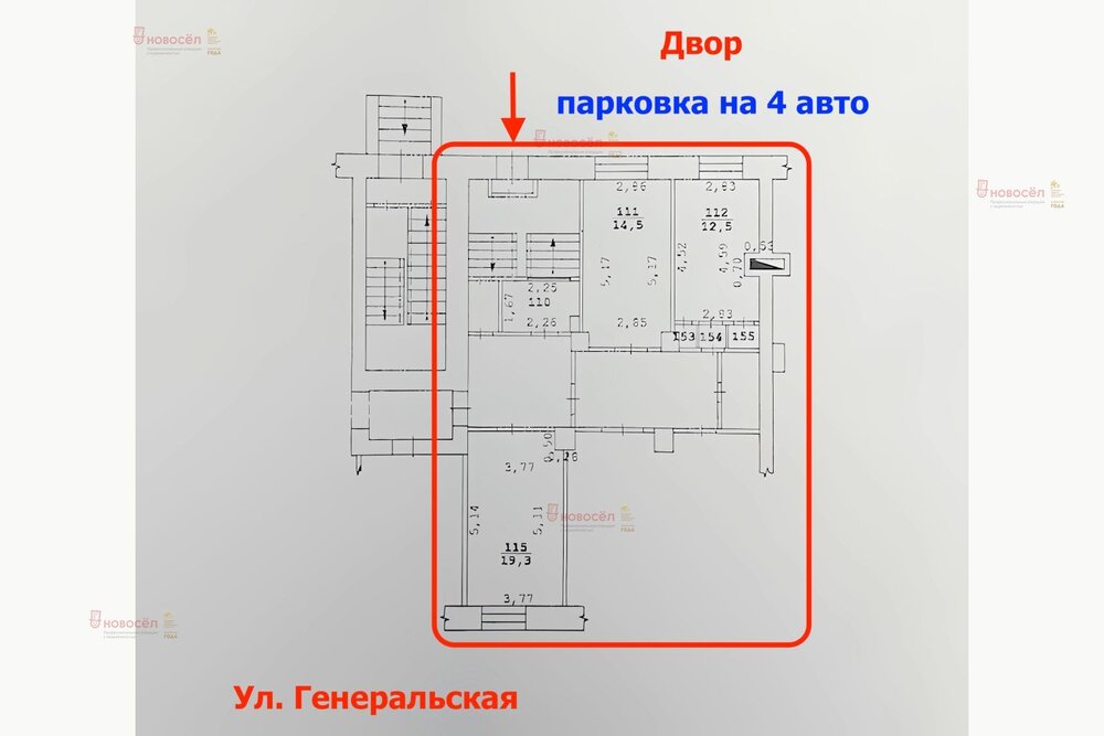 Екатеринбург, ул. Генеральская, 6 (Втузгородок) - фото офисного помещения (1)