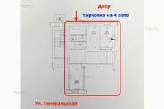 Екатеринбург, ул. Генеральская, 6 (Втузгородок) - фото офисного помещения