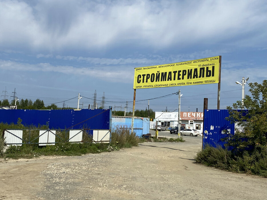 Екатеринбург, ул. Березовая (Эльмаш) - фото земельного участка (5)