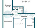 Продажа квартиры: Екатеринбург, ул. Крауля, 53 (ВИЗ) - Фото 2