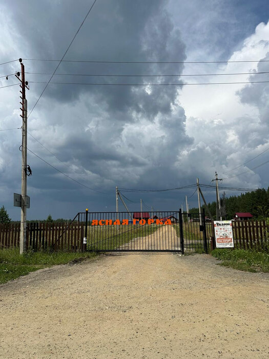 к.п. Ясная горка (городской округ Белоярский) - фото земельного участка (2)