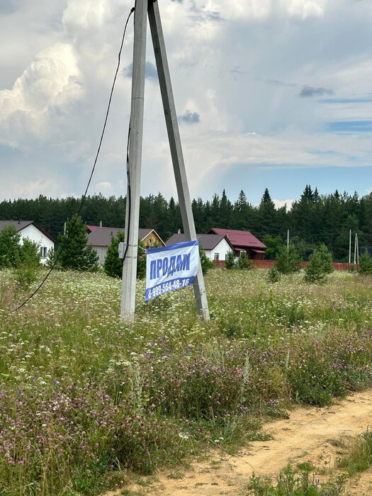 к.п. Ясная горка (городской округ Белоярский) - фото земельного участка (4)