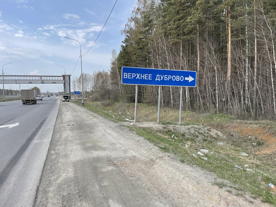 пгт. Верхнее Дуброво, ул. Аэрологическая, 1 (городской округ Верхнее Дуброво) - фото земельного участка (2)
