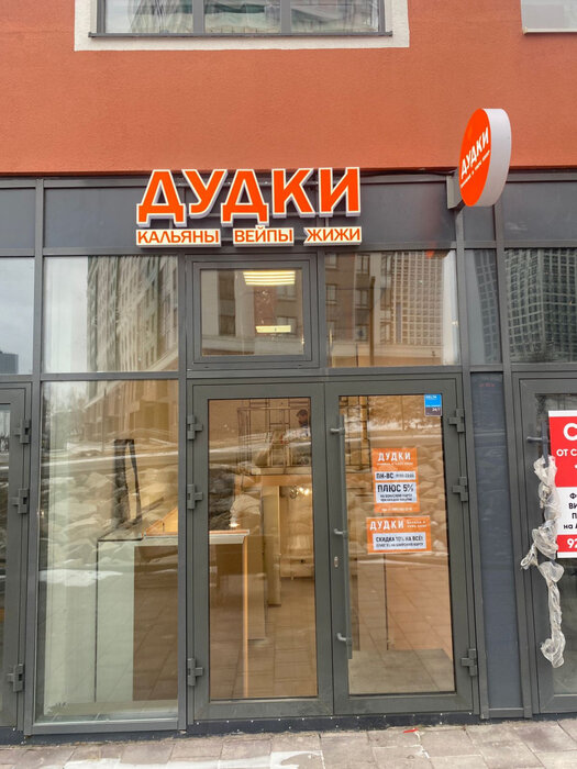 Екатеринбург, ул. Щербакова, 76 - фото торговой площади (5)
