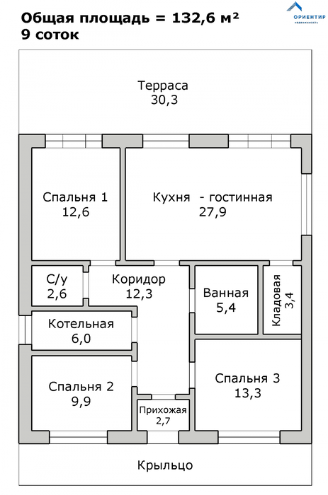 к.п. Снегири, д. 34 (городской округ Белоярский) - фото коттеджа (2)