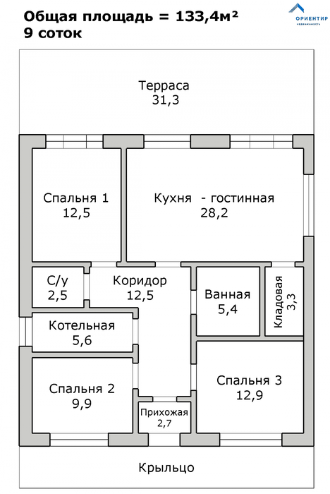 к.п. Снегири, д. 36 (городской округ Белоярский) - фото коттеджа (4)