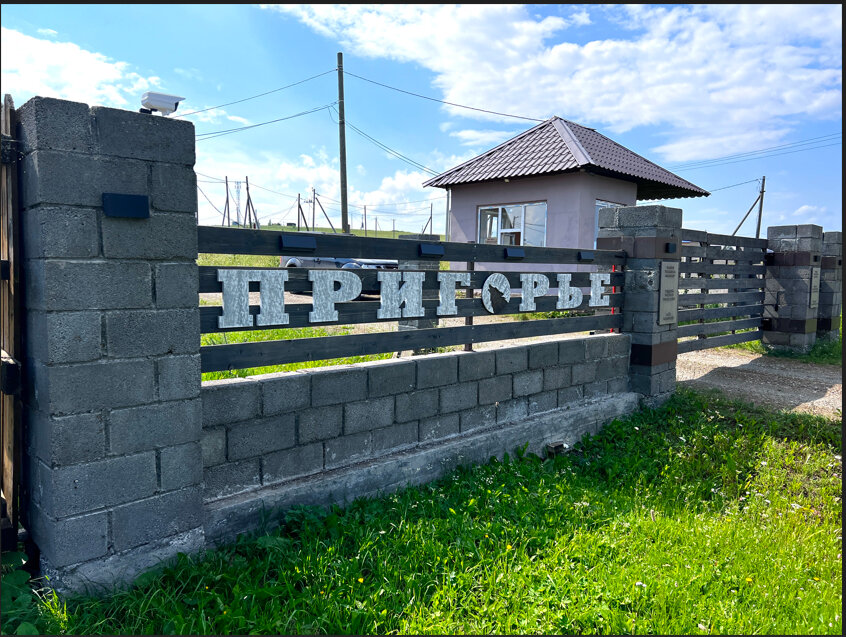 п. Сылва, ул. Звездная (городской округ Шалинский) - фото земельного участка (1)