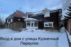 г. Сысерть, ул. Кузнечный, 10 (городской округ Сысертский) - фото дома