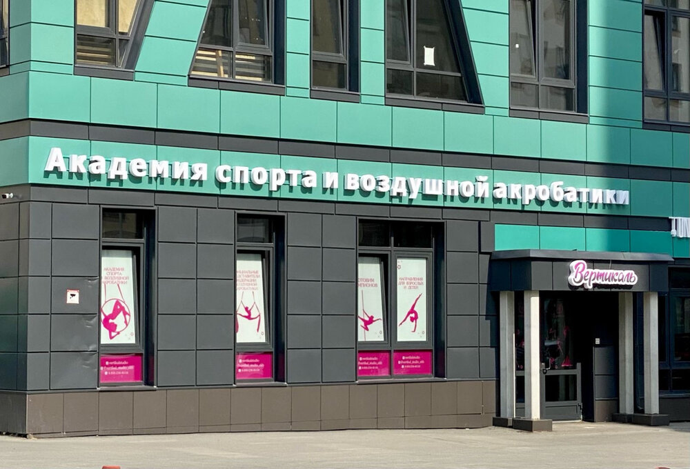Екатеринбург, ул. Евгения Савкова, 35 (Широкая речка) - фото торговой площади (8)