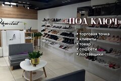 Екатеринбург, ул. Хохрякова, 72 (Центр) - фото готового бизнеса