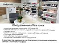 Продажа бизнеса: Екатеринбург, ул. Хохрякова, 72 (Центр) - Фото 4