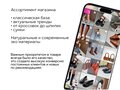 Продажа бизнеса: Екатеринбург, ул. Хохрякова, 72 (Центр) - Фото 6