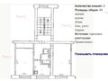 Продажа квартиры: Екатеринбург, ул. Мурзинская, 26 (Калиновский) - Фото 1