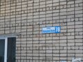 Аренда квартиры: Екатеринбург, ул. Народной воли, 78 (Шарташский рынок) - Фото 7