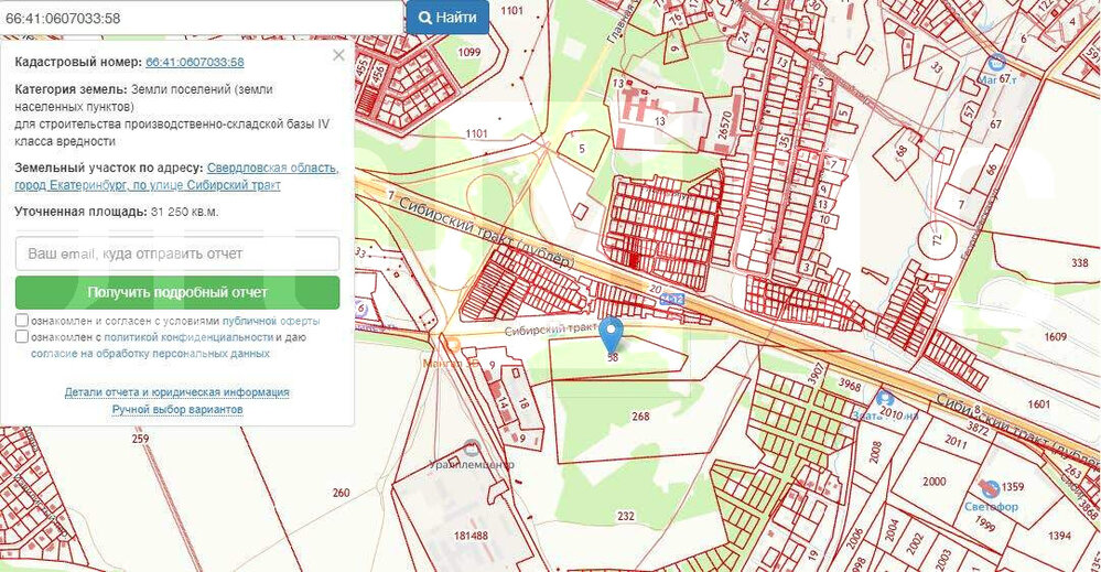 Екатеринбург (Исток) - фото земельного участка (3)