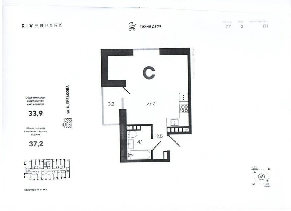Екатеринбург, ул. Щербакова, 148к2 (Уктус) - фото квартиры (1)