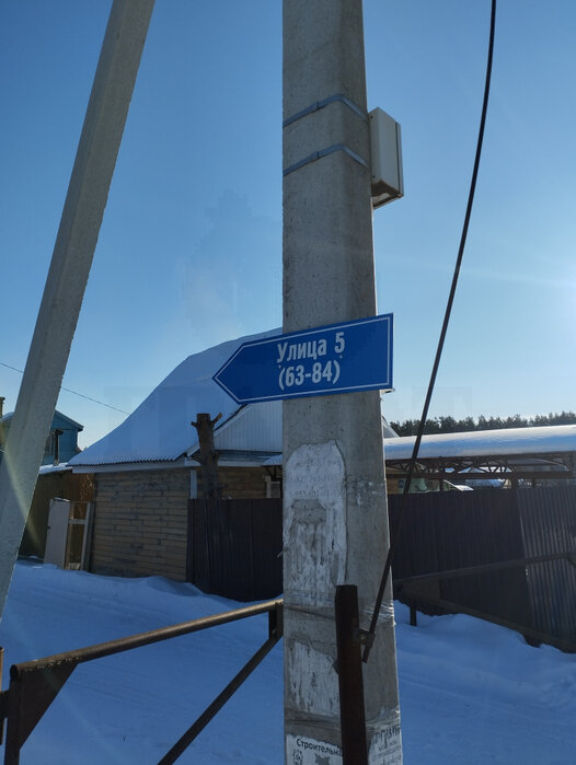 п. Шабровский, СНТ 