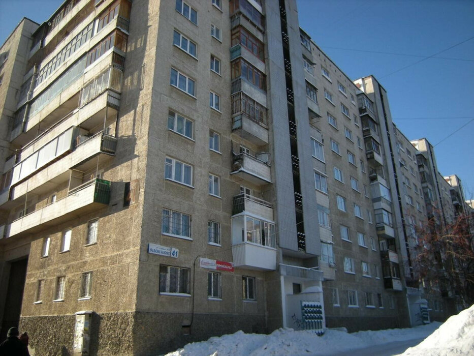 Шанс ул уральских рабочих 55б екатеринбург фото