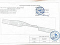 Продажа садового участка: п. Кедровое, СНТ Васелекош 4 (городской округ Верхняя Пышма) - Фото 1