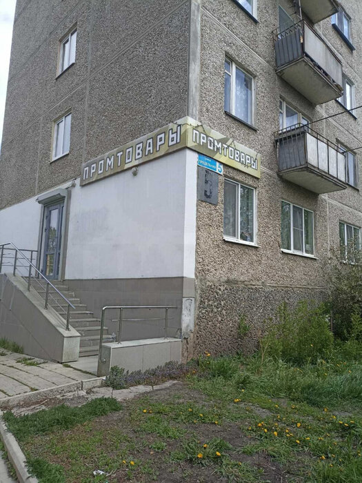Екатеринбург, ул. Предельная, 5 (Совхоз) - фото готового бизнеса (1)