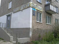 Продажа бизнеса: Екатеринбург, ул. Предельная, 5 (Совхоз) - Фото 1