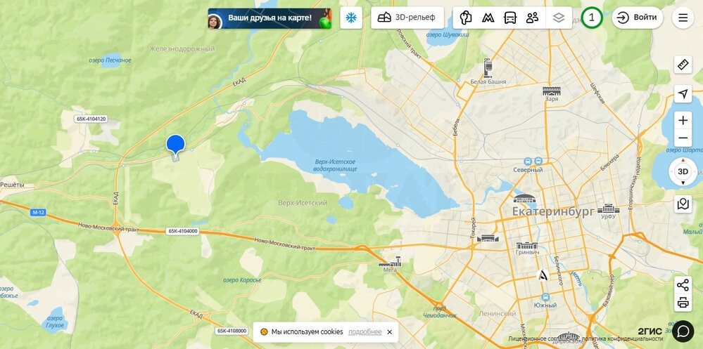 Екатеринбург, СПК 