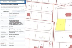 п. Большой Исток, ул. Луговая, 6 (городской округ Сысертский) - фото земельного участка