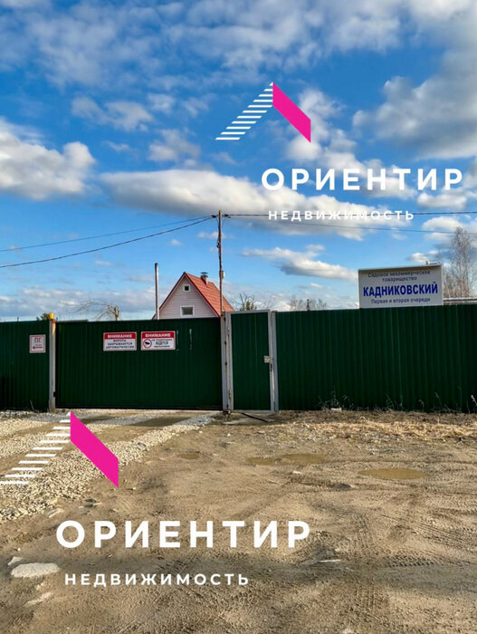 с. Кадниково, к/с Кадниковский (городской округ Сысертский) - фото сада (3)