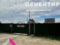 Продажа садового участка: с. Кадниково, к/с Кадниковский (городской округ Сысертский) - Фото 3