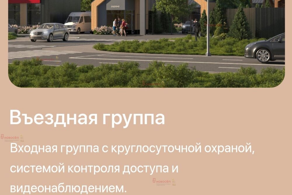 Екатеринбург, ул. Грибная горка,   (Горный щит) - фото коттеджа (3)