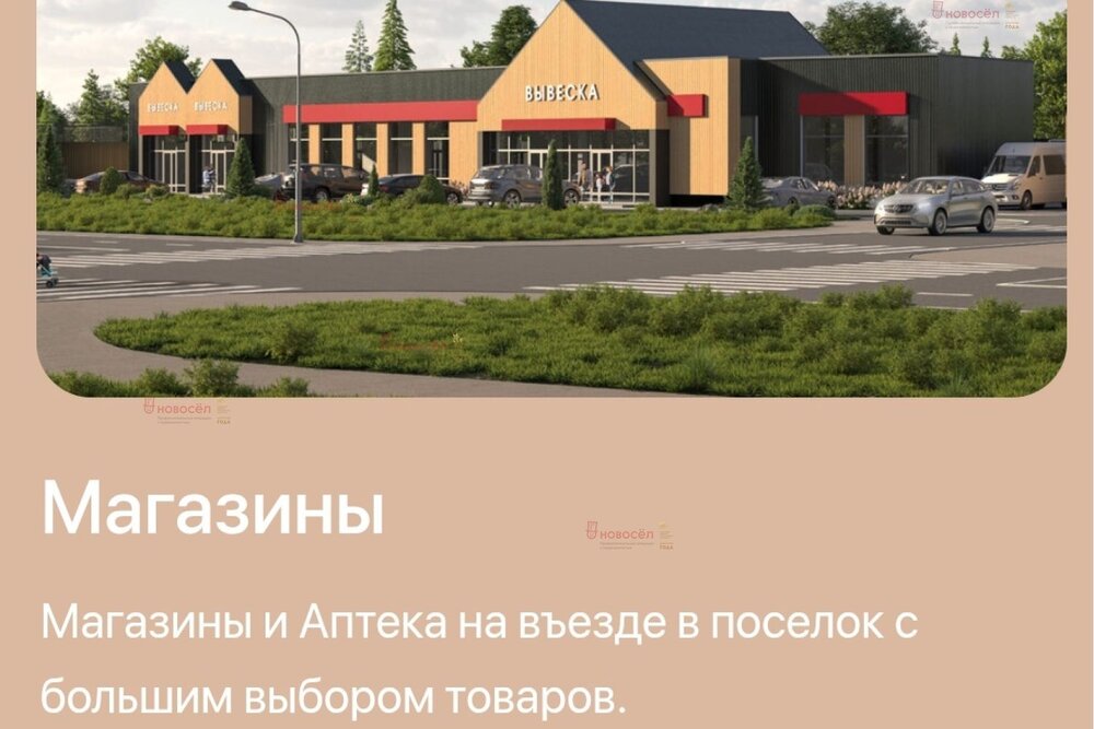 Екатеринбург, ул. Грибная горка,   (Горный щит) - фото коттеджа (4)