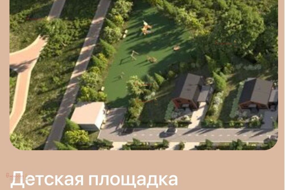Екатеринбург, ул. Грибная горка,   (Горный щит) - фото коттеджа (5)