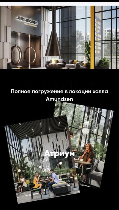 Екатеринбург, ул. Амундсена (Академический) - фото гаража (1)