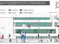 Продажа гаража, паркинга: Екатеринбург, ул. Амундсена (Академический) - Фото 4