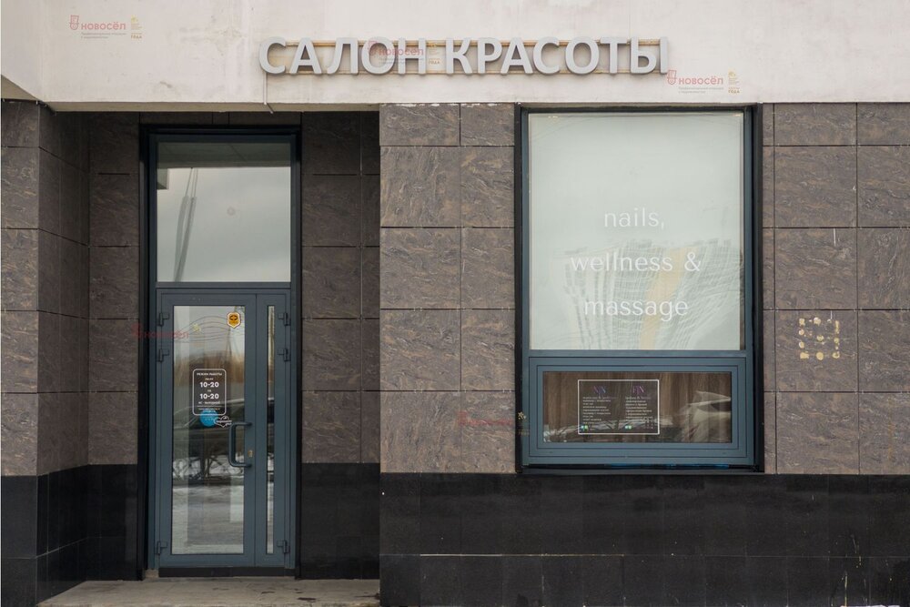 Екатеринбург, ул. Рябинина, 21 (Академический) - фото офисного помещения (3)